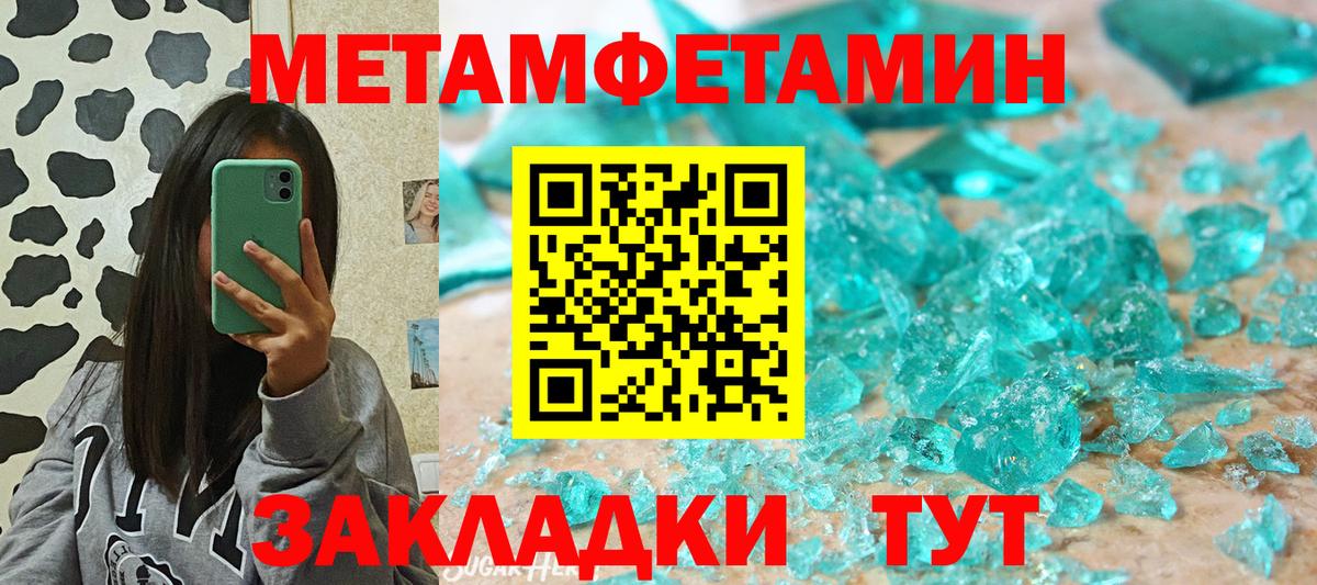 Тулун  АМФЕТАМИН Premium  АМФЕТАМИН  Вход с VPN 