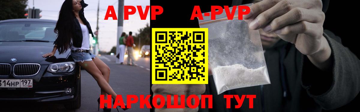 Alpha PVP СК Тулун
