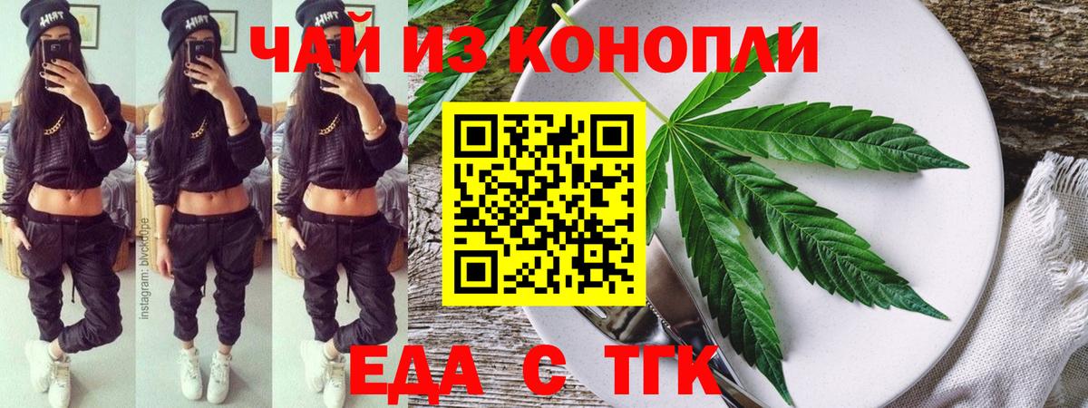 Тулун  Canna-Cookies марихуана  Вход с VPN 