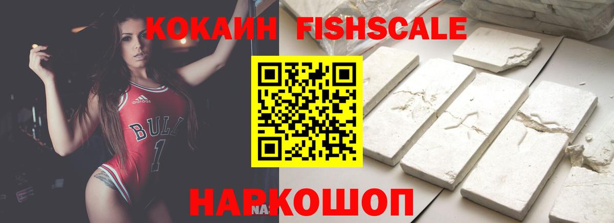 МЕФ кристаллы  ГАШИШ  Как найти наркотики?  Вход с VPN  Конопля  Героин  ГАШ  ЭКСТАЗИ  Амфетамин кристаллы  Тулун  КОКАИН 