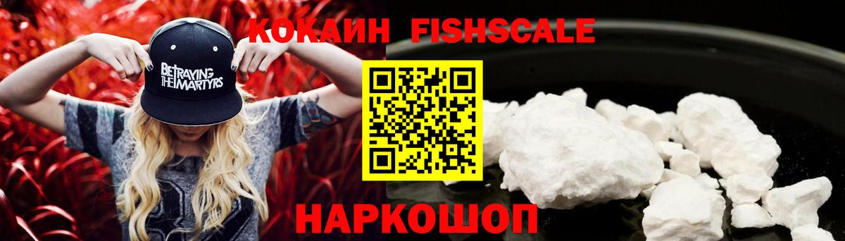 Cocaine 97% Тулун