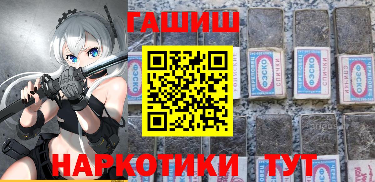 ГАШ Ice-O-Lator Тулун