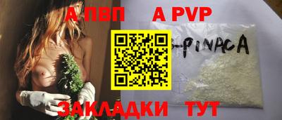 меф Первоуральск