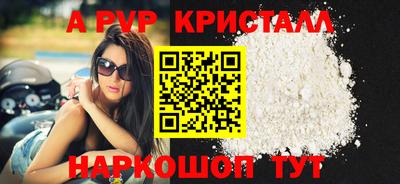 меф Первоуральск