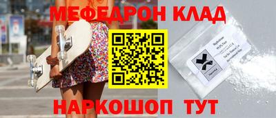 меф Первоуральск