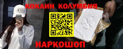 марки nbome Пыть-Ях
