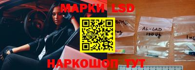 наркотики Партизанск