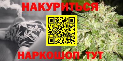 марки nbome Пыть-Ях