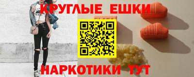 меф Первоуральск