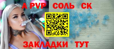 меф Первоуральск