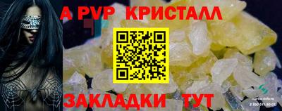 дживик Пугачёв