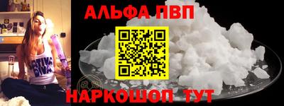 марки nbome Пыть-Ях