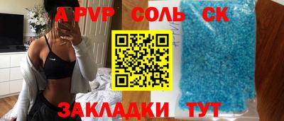меф Первоуральск