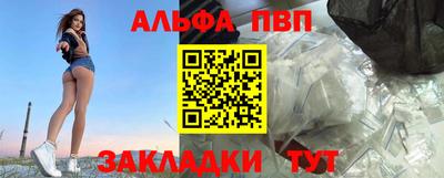 меф Первоуральск