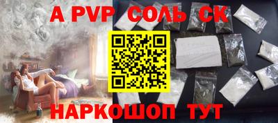 наркотики Партизанск