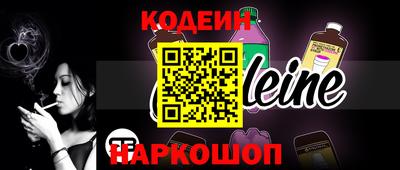 наркотики Партизанск