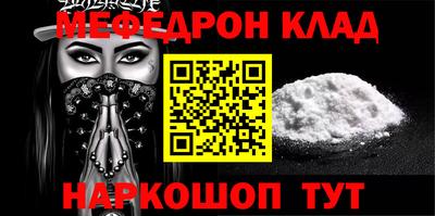ALPHA PVP Пенза
