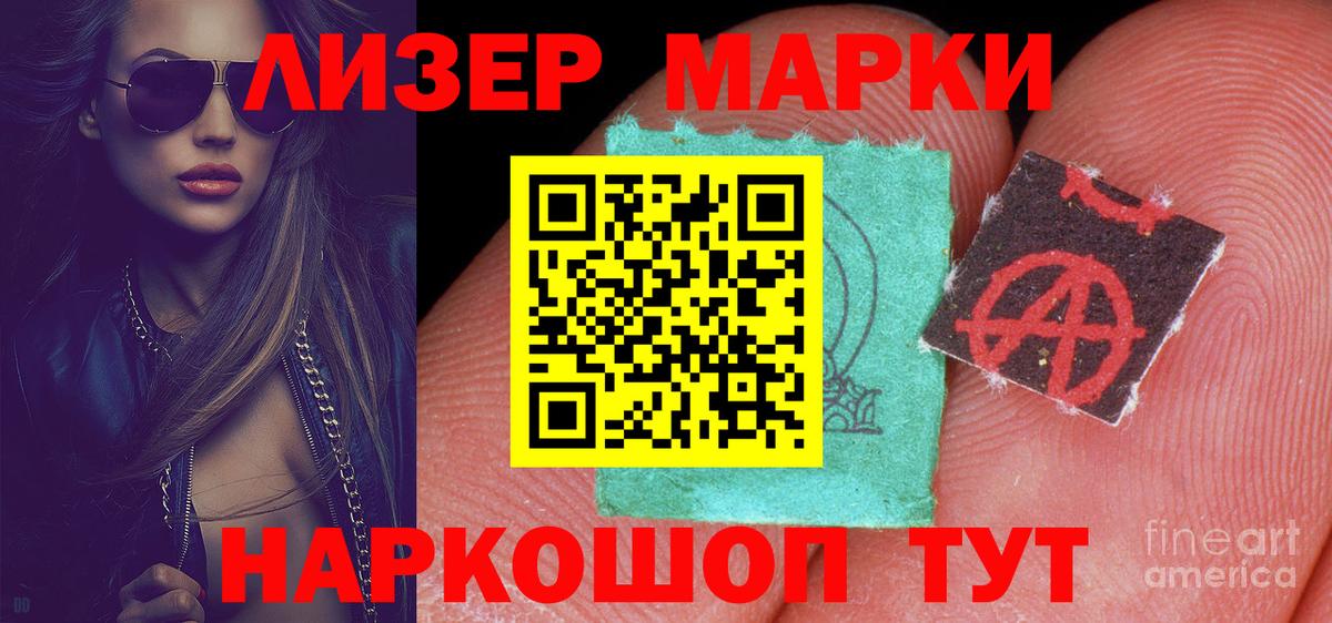 Тулун  Лсд 25 экстази кислота  Вход с VPN 
