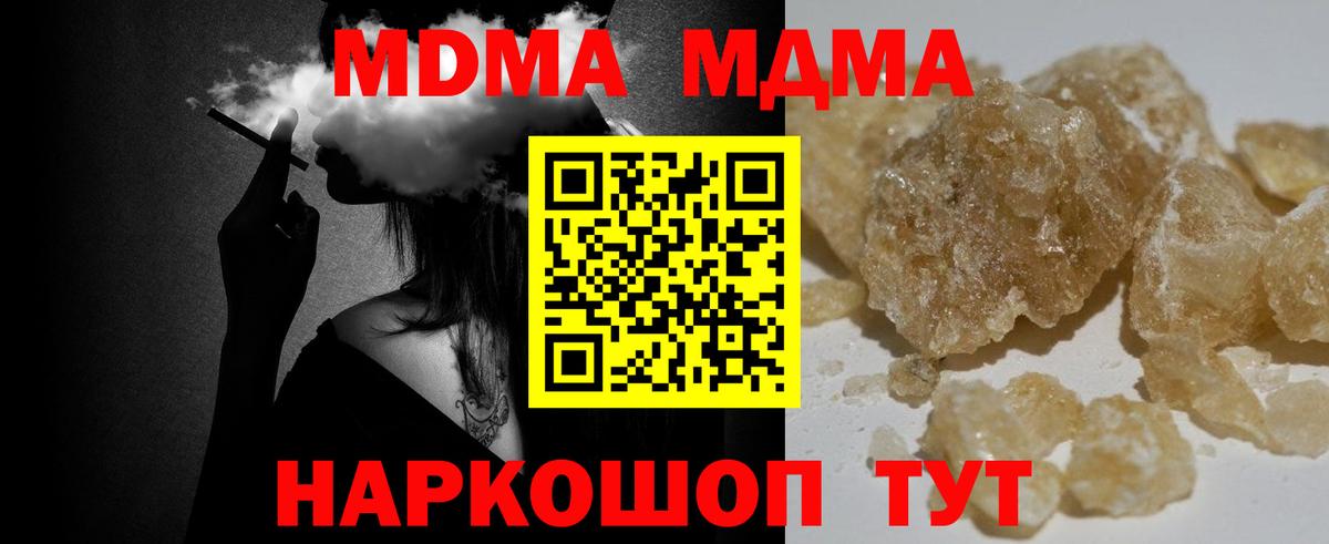 MDMA VHQ Тулун