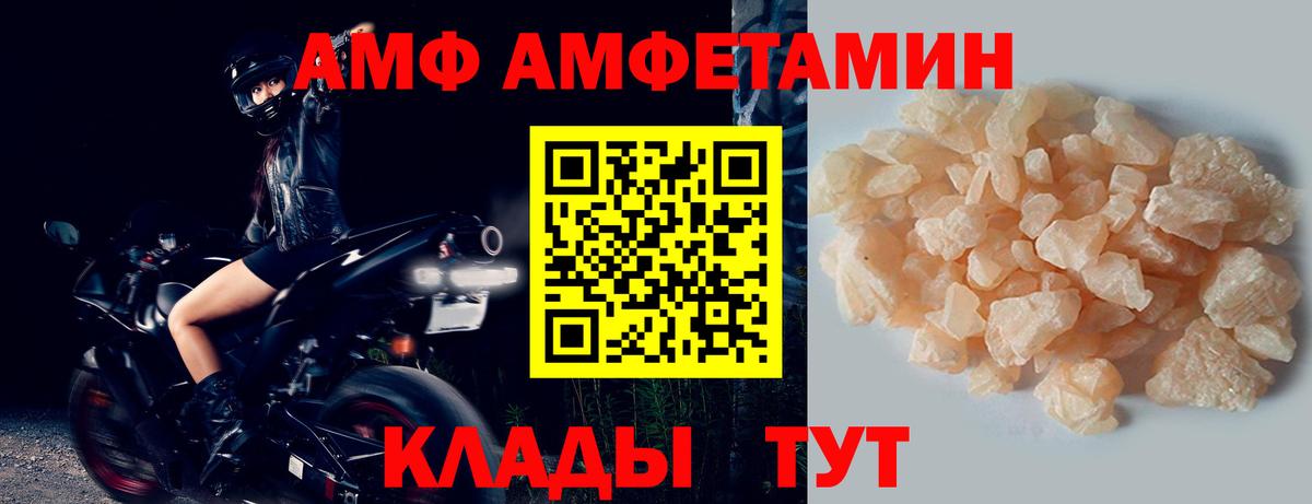 Тулун  Первитин витя  Вход с VPN 