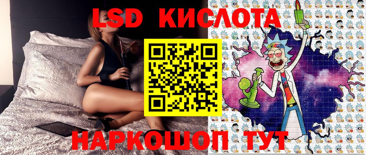 Марки 25I-NBOMe 1,8мг  Марки N-bome  Вход с VPN  Тулун  Марки 25I-NBOMe 1,8мг 